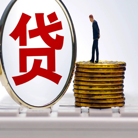 凌河房产抵押贷款还要现场照相吗?