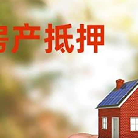 凌河车辆抵押贷款不押车的形式月息高吗?