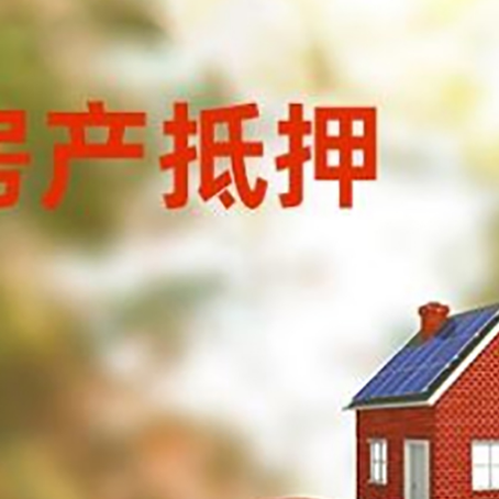 凌河汽车抵押的款时要注意什么?