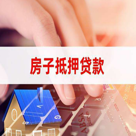 凌河贷款公司正规的有哪些新渝启服