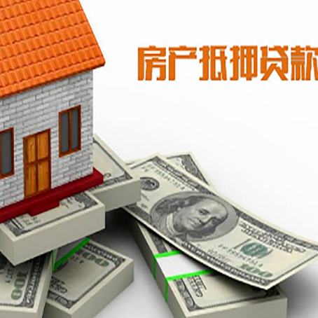 凌河房子抵押贷款会受征信有逾期的影响吗?