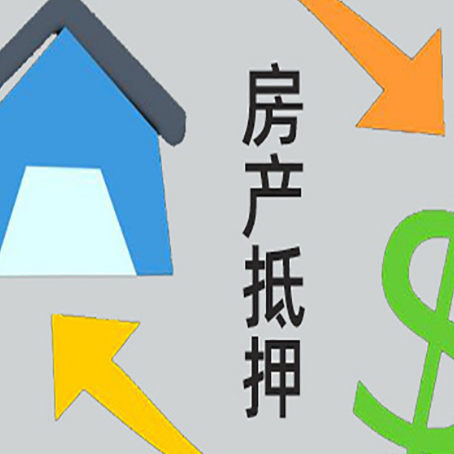 凌河贷款中介公司靠谱推荐新渝启服
